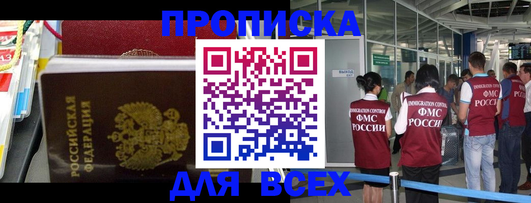 форма 3 в Сатке